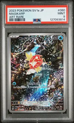 2023 POKEMON JPN SV1A-TRIPLET BEAT ART RARE #080 MAGIKARP PSA 9 - Image 1