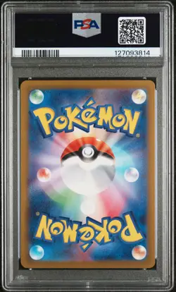 2023 POKEMON JPN SV1A-TRIPLET BEAT ART RARE #080 MAGIKARP PSA 9 - Image 2