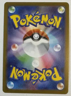 Eevee Yu Nagaba No. 62/SV-P Pokemon Japanese Promo NM US SELLER - Image 2