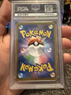 2021 Pokemon JPN. S-P FA/CRAMORANT POKEMON STAMP BOX PSA 10 - Image 2