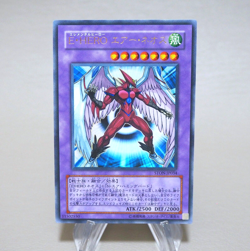 Yu-Gi-Oh Elemental HERO Air Neos STON-JP034 Ultra Rare Near MINT Japanese k675 - Image 1