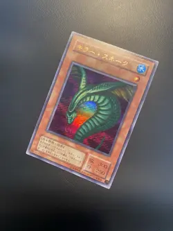 2000 Yugioh Gameboy Promo - Sinister Serpent Ultra Rare G3-02 Japanese - Image 1