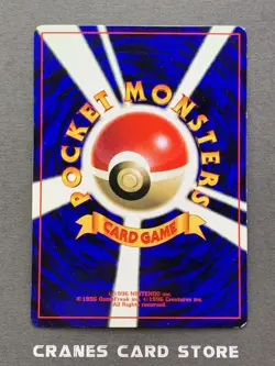 [LP] Pokemon Card Misty's Tentacool CoroCoro Promo #072 1998 Gym Japanese Glossy - Image 2