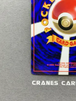 [LP] Pokemon Card Misty's Tentacool CoroCoro Promo #072 1998 Gym Japanese Glossy - Image 5