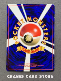 [LP] Pokemon Card Brock's Mankey CoroCoro Promo #056 1998 Gym Japanese Glossy - Image 2