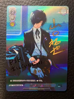 Signed weiss schwarz persona 3 main character Card P3/SE46-58SP SP FOIL Japanese - Image 1