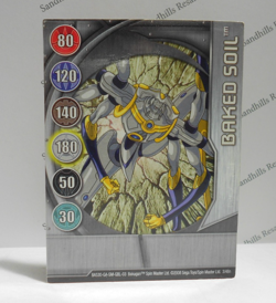 Bakugan Card - Baked Soil - Silver Gate Card - BA530 - 3/48n - 2008 - Image 1
