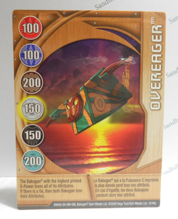 Bakugan Card - Overeager - Copper Gate Card - BA648 - 18/48q - 2009 - Image 1