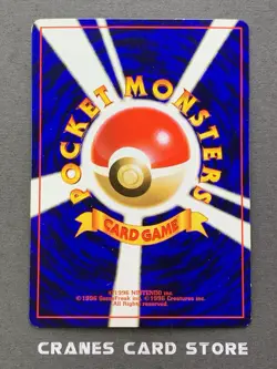 [LP] Pokemon Card Cleffa No. 174 Pikachu The Movie 2000 Promo Japanese - Image 2