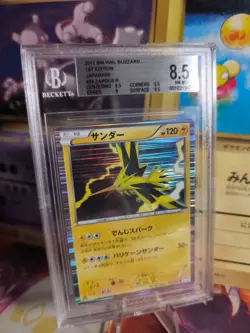 Pokemon Card Zapdos BW3 Hail Blizzard Holo 1. Edition Japanese BGS Beckett 8.5 - Image 1