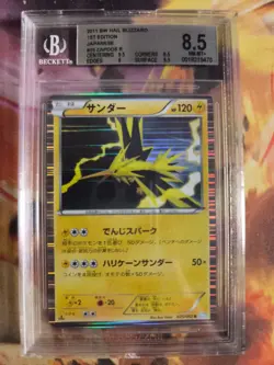 Pokemon Card Zapdos BW3 Hail Blizzard Holo 1. Edition Japanese BGS Beckett 8.5 - Image 2