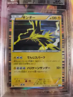 Pokemon Card Zapdos BW3 Hail Blizzard Holo 1. Edition Japanese BGS Beckett 8.5 - Image 3