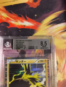 Pokemon Card Zapdos BW3 Hail Blizzard Holo 1. Edition Japanese BGS Beckett 8.5 - Image 4