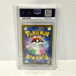 Sylveon 066/SV-P Yu Nagaba Japanese Promo - PSA 10 - Graded Pokemon Card - Image 2
