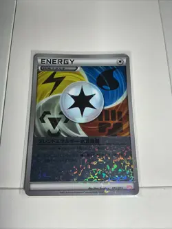 Blend Energy 015/015 Holo GBR Garchomp Half Deck Japanese Pokemon Card - Image 1