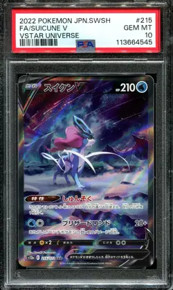 PSA 10 Suicune V SAR 215/172 s12a VSTAR Universe Pokemon Card - Image 1