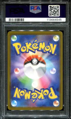 PSA 10 Suicune V SAR 215/172 s12a VSTAR Universe Pokemon Card - Image 2