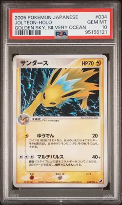 2005 Jolteon Holo Rare Japanese Pokemon Golden Sky, Silvery Ocean #034 - PSA 10 - Image 1