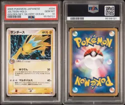 2005 Jolteon Holo Rare Japanese Pokemon Golden Sky, Silvery Ocean #034 - PSA 10 - Image 3