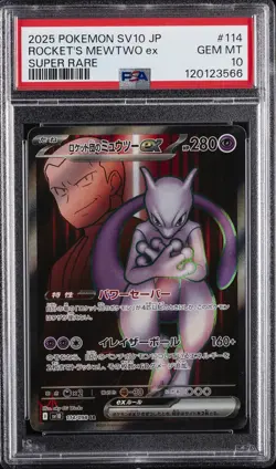 2025 POKEMON JPN SV10-GLORY OF TEAM ROCKET #114 TEAM ROCKET'S MEWTWO EX PSA 10 - Image 1