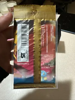 Pokemon TCG Japanese Mystery of the Fossils - 1 Sealed Booster Pack - Image 2