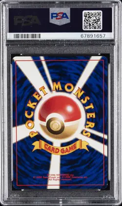 1996 POKEMON JPN BASIC NO RARITY SYMBOL DOUBLE COLORLESS ENERGY PSA 8 - Image 2