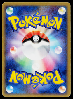 HOLON'S MAGNEMITE 071/086 HOLON RESEARCH TOWER JAPANESE POKEMON TCG - Image 2
