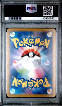 2024 POKEMON JPN SV8A-TERASTAL FEST EX SPECIAL ART RARE RAGING BOLT EX PSA 10 - Image 2