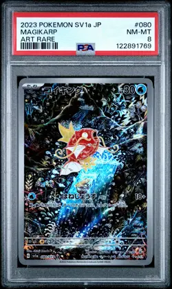 2023 POKEMON JPN SV1A-TRIPLET BEAT ART RARE #080 MAGIKARP PSA 8 - Image 1