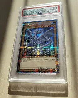 2019 YU-GI-OH! JPN 20TH SECRET RARE SPECIAL PACK BLUE-EYES WHITE DRAGON PSA 10 - Image 4