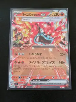Hearthflame Mask Ogerpon ex 022/101 sv6 Mask of Change - Japanese Pokemon Card - Image 1