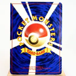 MP) Grimer banned Team Rocket No.088 Pokemon Card Japanese z381-248 - Image 2