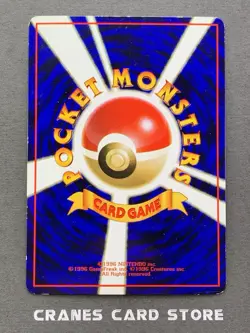 [MP] Pokemon Card Fearow #022 Old Back Japanese 1998 Vending Series 2 Glossy - Image 2