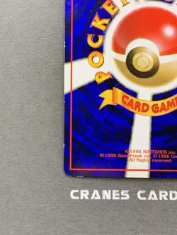 [MP] Pokemon Card Fearow #022 Old Back Japanese 1998 Vending Series 2 Glossy - Image 5