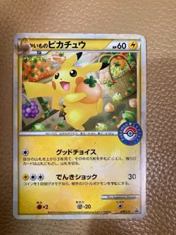 Shopping Pikachu promo 079/L-P promo Japanese Pokemon Card - Image 1