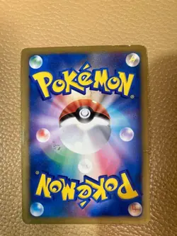 Shopping Pikachu promo 079/L-P promo Japanese Pokemon Card - Image 2