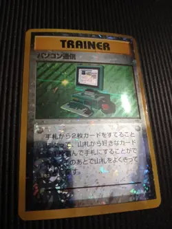 Vintage Japanese Pokemon Vending Sticker Card Holo 1996 4 Cards Lot - Image 3