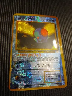 Vintage Japanese Pokemon Vending Sticker Card Holo 1996 4 Cards Lot - Image 4