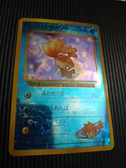 Vintage Japanese Pokemon Vending Sticker Card Holo 1996 4 Cards Lot - Image 5
