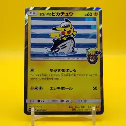 Yokohama's Pikachu 283/SM-P Pokemon Center Promo Japanese Pokemon Card B26 MP - Image 1