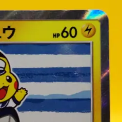 Yokohama's Pikachu 283/SM-P Pokemon Center Promo Japanese Pokemon Card B26 MP - Image 3