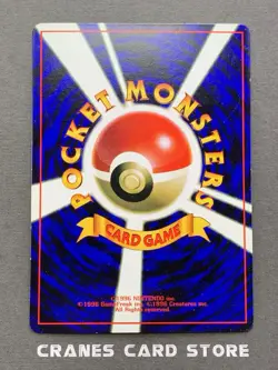 [LP] Pokemon Card Lt. Surge's Jolteon CoroCoro Promo #135 1998 Gym Glossy - Image 2
