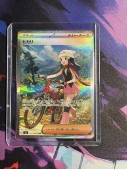 Dawn SAR 115/080 Inferno X M2 Pokemon Card Japanese [Near Mint] Pack Fresh - Image 1