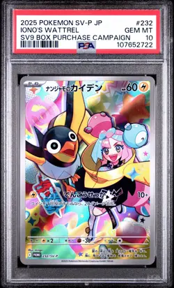 2025 Pokemon SV-P JP Iono’s Wattrel SV9 Box Purchase Campaign #232 PSA 10 - Image 3