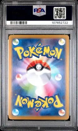 2025 Pokemon SV-P JP Iono’s Wattrel SV9 Box Purchase Campaign #232 PSA 10 - Image 4