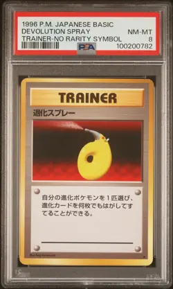 1996 POKEMON BASE SET JAPANESE TRAINER-NO RARITY SYMBOL DEVOLUTION SPRAY PSA 8 - Image 1