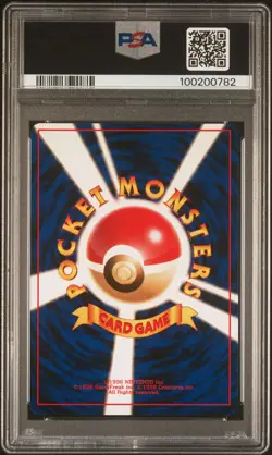 1996 POKEMON BASE SET JAPANESE TRAINER-NO RARITY SYMBOL DEVOLUTION SPRAY PSA 8 - Image 2