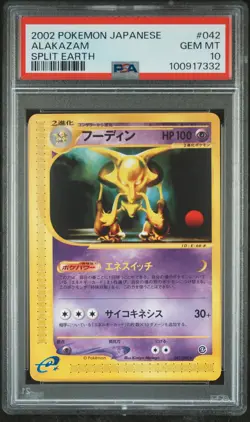 2002 POKEMON JPN SPLIT EARTH #042 ALAKAZAM PSA 10 - Image 1