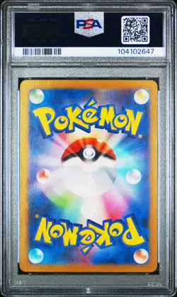 2024 POKEMON JPN SV5A-CRIMSON HAZE ART RARE #078 EEVEE PSA 10 - Image 2