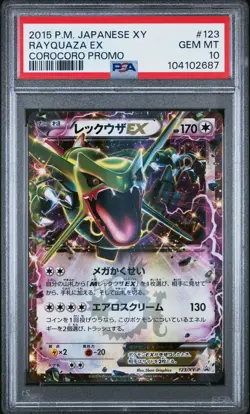 2015 POKEMON JPN XY PROMO COROCORO #123 RAYQUAZA EX PSA 10 - Image 1
